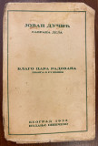 Jovan Dučić - Blago cara Radovana 1932