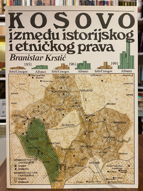 Kosovo između istorijskog i etničkog prava - Branislav Krstić (sa posvetom)