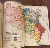 Naselja i poreklo stanovništva 12/1922 - Jovan Cvijić: Metanastazička kretanja, njihovi uzroci i posledice
