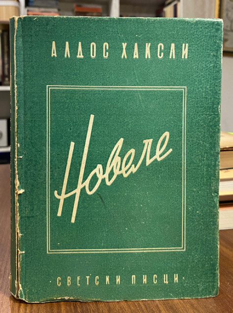 Novele - Aldos Haksli