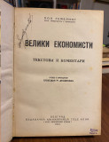 Veliki ekonomisti - Pol Gemeling (1931)