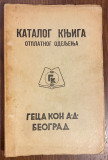 Katalog knjiga otplatnog odeljenja Geca Kon A.D. 1940 Katalog knjiga otplatnog odeljenja Geca Kon A.D. 1940