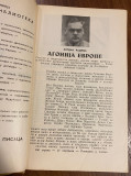 Katalog knjiga otplatnog odeljenja Geca Kon A.D. 1940 Katalog knjiga otplatnog odeljenja Geca Kon A.D. 1940