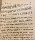Srbi i Bugari u prošlosti i sadašnjosti - Milutin R. Stepanović (1913)