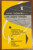 Sajam tehnike 1962, flajer : VI Međunarodni sajam tehnike u Beogradu 1962