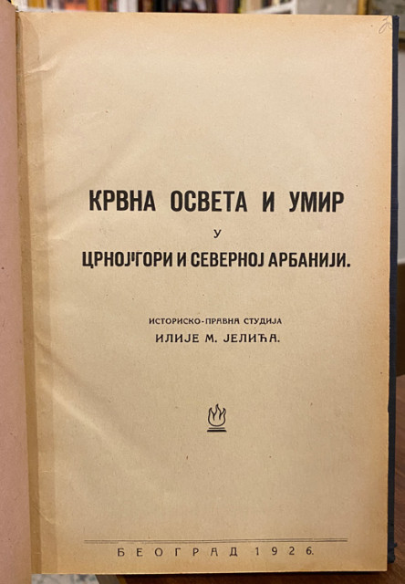 Krvna osveta i umir u Crnoj Gori i severnoj Arbaniji - Ilija M. Jelić (1926)