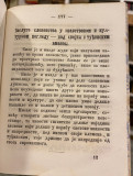 SLOGA, Zabavnik za godinu 1862 - izdao i uredio Emil Čakra