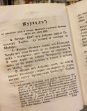 SLOGA, Zabavnik za godinu 1862 - izdao i uredio Emil Čakra