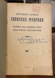 Ko potkopava čovečanstvo. Protokoli skupova sionskih mudraca - izdao Patrioticus (1934)