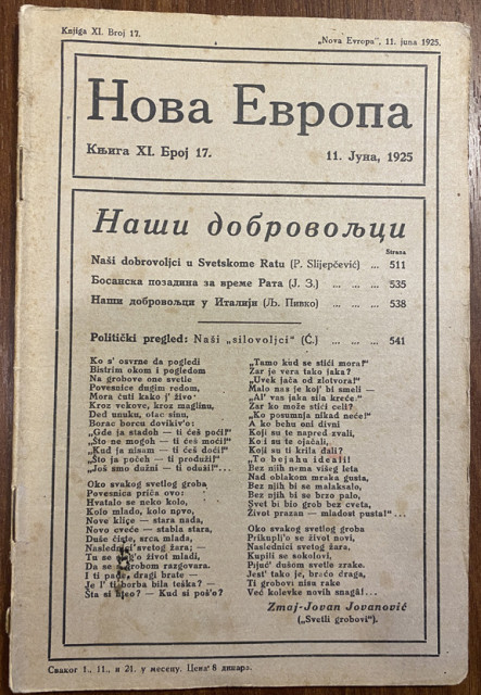 Naši dobrovoljci u Svetskome ratu : Nova Evropa br. 17, 1925