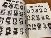 Spomen knjiga Album srpskih četnika đenerala Draže Mihailovića - ured. Đoko Marić (Milwaukee 1979)