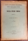 Naselja srpskih zemalja V (1908) - Sarajevska okolina, Gornje Dragačevo