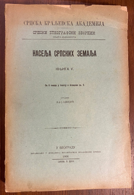 Naselja srpskih zemalja V (1908) - Sarajevska okolina, Gornje Dragačevo