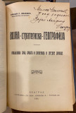 Strategija - Đeneral Ljubomir M. Marić (1925) + Vojna strategiska geografija (Kraljevina SHS i susedne države) - Đeneralštab. ppukovnik Živadin P. Jovanović (1924)