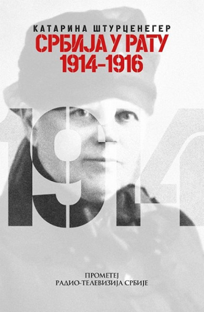 Srbija u ratu 1914-1916 - Katarina Šturceneger