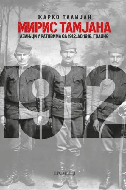 Miris tamjana, Azanjci u ratovima od 1912. do 1918. - Žarko Talijan