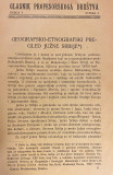 Skoplje i Južna Srbija - grupa autora (1925)