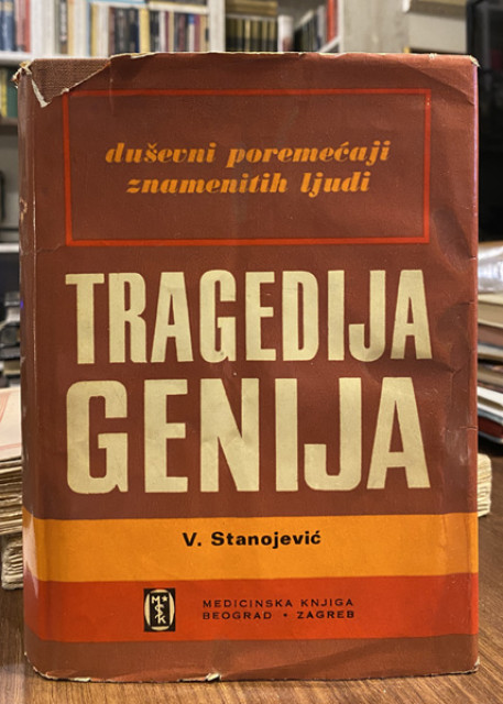 Tragedija Genija - Vladimir Stanojević