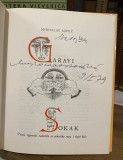4 pesmarice sa potpisima autora : Mika Antić, Dobrica Erić, Desanka Maksimović i Mira Alečković