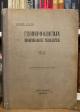 Geomorfologija 1-2 Jovan Cvijić 1924-26