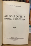 Antologija narodne poezije - Jaša M. Prodanović 1938 (sa posvetom)