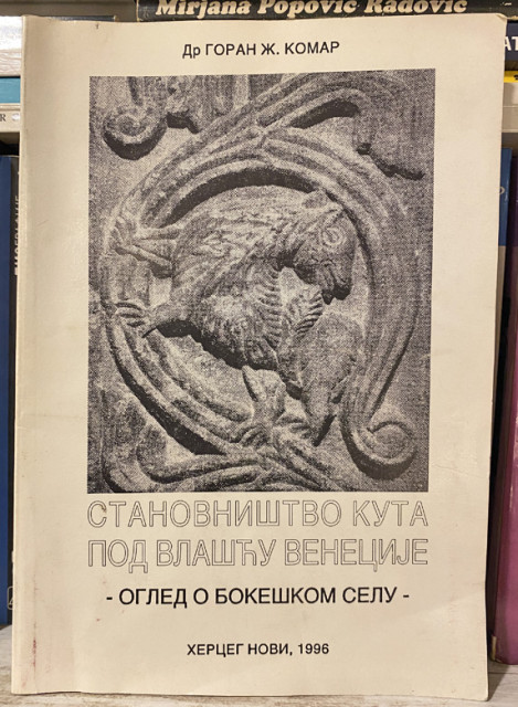 Stanovništvo Kuta pod vlašću Venecije, ogled o Bokeškom selu - Goran Komar