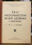 Katalog Prvog beogradskog sajma: I Beogradski sajam 11-21 septembar 1937