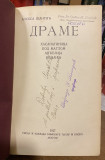 Aleksa Šantić - Drame : Hasanaginica, Pod maglom, Anđelija, Nemanja (1927)