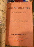 Tri knjige: Nove besede - Nikolaj Velimirović (1922), Hrišćanska etika po Soljarskom (1898), Bibliske slike - Golub Cimbaljević (1942)