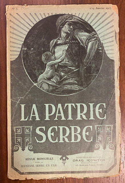 La patrie Serbe No. 3 (1917)