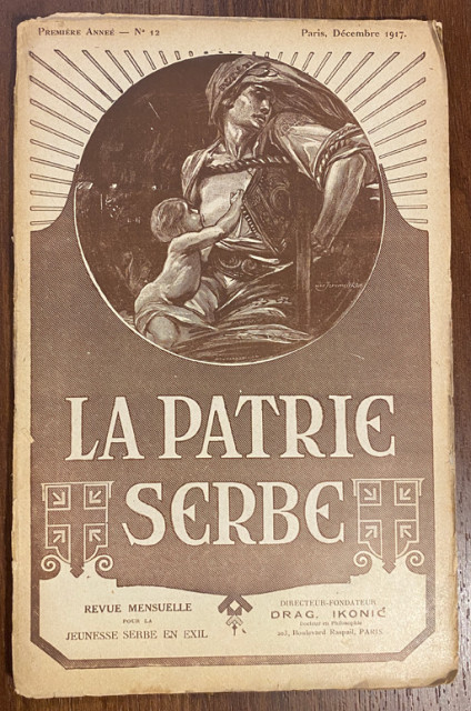 La patrie Serbe No. 12 (1917)