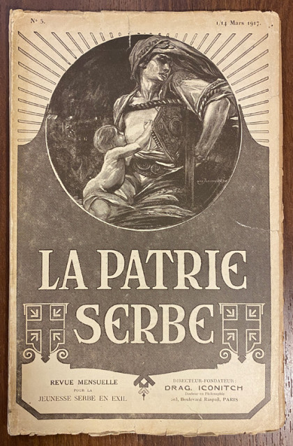 La patrie Serbe No. 5 (1917)