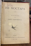 Šest knjiga: Dim - I. Turgenjev (1886), Priča o sedmoro obešenih - Leonid Andrejev (1912), Iz Mostara - Svetozar Ćorović (1898) ...