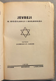 Jevreji u Jugoslaviji i Bugarskoj - Ljubomir St. Kosier (1930)