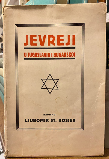 Jevreji u Jugoslaviji i Bugarskoj - Ljubomir St. Kosier (1930)