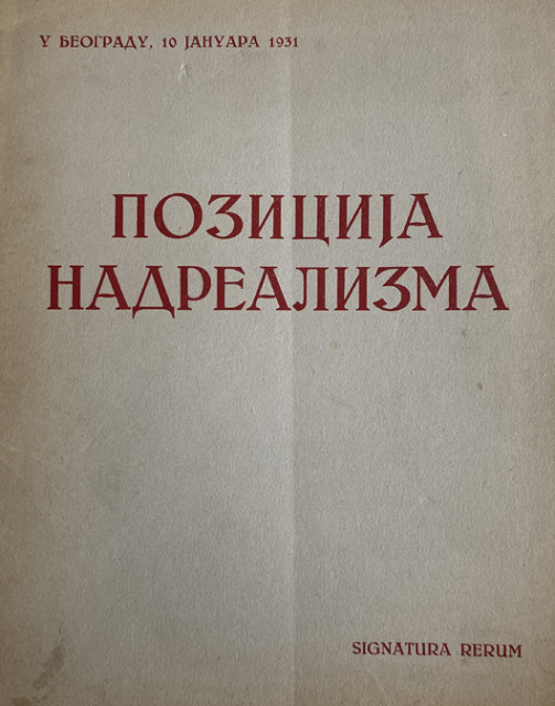 Pozicija nadrealizma - Marko Ristić, Dušan Matić (1931)