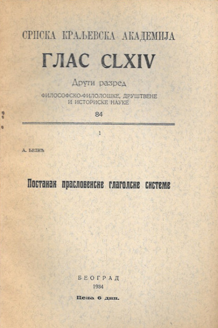 Glas SKA CLXIV 1934: A. Belić - Postanak praslovenske glagolske sisteme