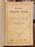 Pravoslavno crkveno pravo - Nikodim Milaš, episkop dalmatinski (Mostar 1902)