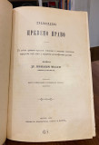 Pravoslavno crkveno pravo - Nikodim Milaš, episkop dalmatinski (Mostar 1902)