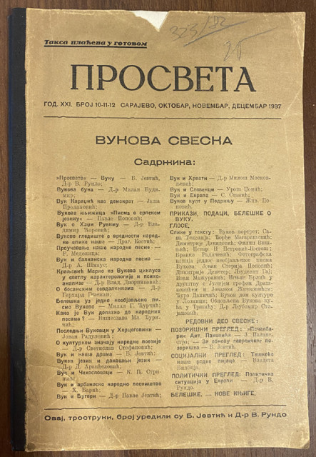 Vukova sveska - Prosveta, trobroj 10-11-12 za 1937