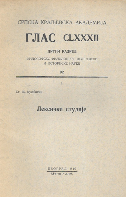 Glas SKA CLXXXII 1940: Stepan M. Kuljbakin - Leksičke studije