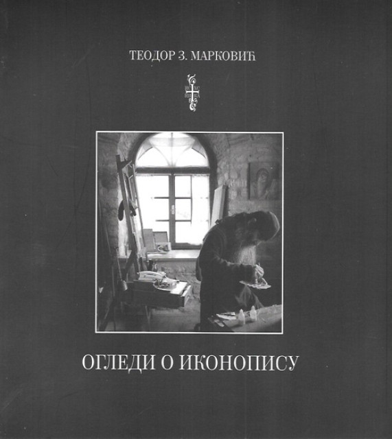 Ogledi o ikonopisu - Teodor Z. Marković