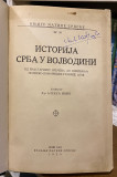 Istorija Srba u Vojvodini - Aleksa Ivić (1929)