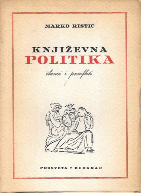 Marko Ristić - Književna politika, članci i pamfleti
