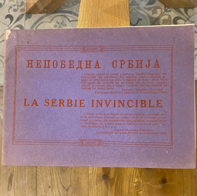 Nepobedna Srbija /  La Serbie invincible - Mileta Novaković (1918)
