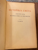 Istorija sveta - Herbert Džordž Vels (1929)