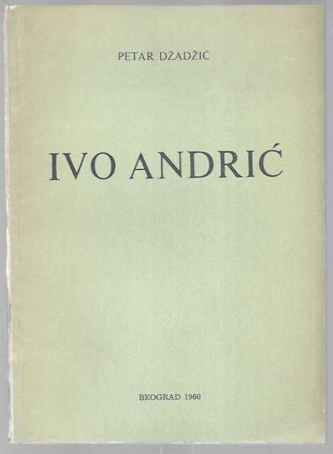 Ivo Andrić - Petar Džadžić