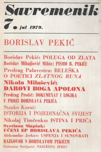 Savremenik - mesečni književni časopis br. 7/1979: Borislav Pekić - Poluga od zlata, Mihiz - Pismo B. Pekiću Savremenik - mesečni književni časopis br. 7/1979: Borislav Pekić - Poluga od zlata, Mihiz - Pismo B. Pekiću