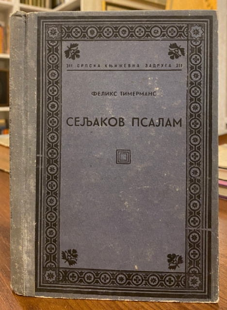 Seljakov psalm - Feliks Timermans 1944 (SKZ br. 311)