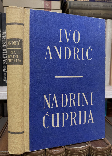 Na Drini ćuprija - Ivo Andrić (1950 1. hrvatsko izdanje)